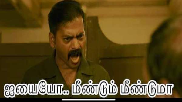 மீண்டும் மீண்டுமா?' 