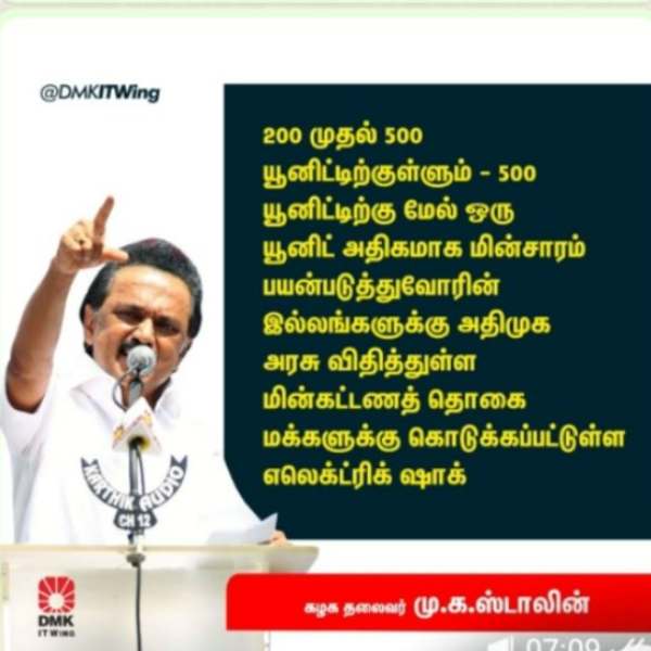 நாராயண்
