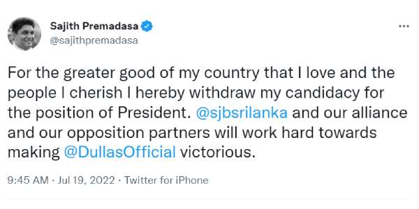  சஜித் திடீர் அறிவிப்பு