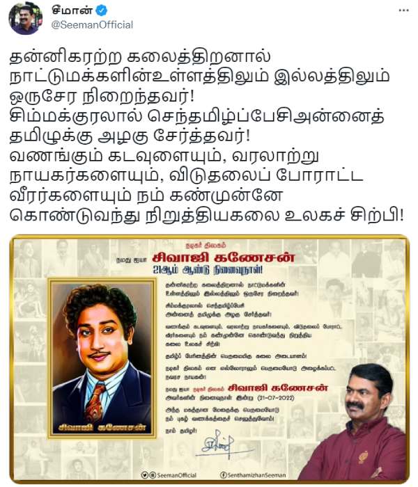 புதையல் புதையல்