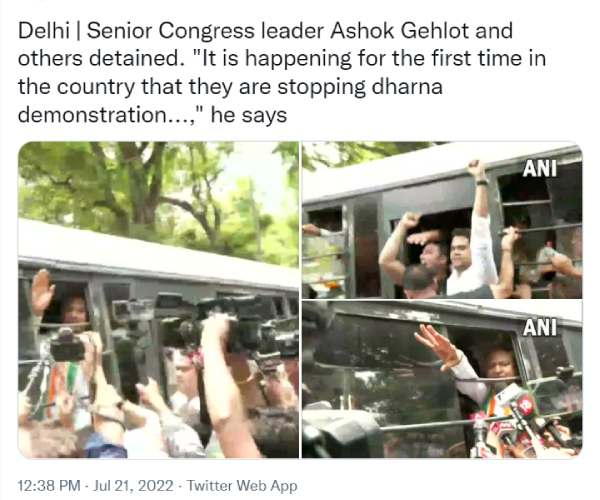 அசோக் கெலாட் கைது 