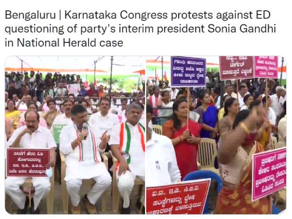 பெங்களூர் காங். பாய்ச்சல் 