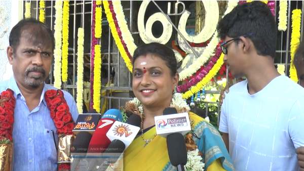 Roja, Yogi Babu Worship at Thiruthani Murugan Temple 