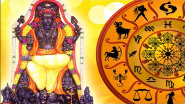 வாகன யோகம் 