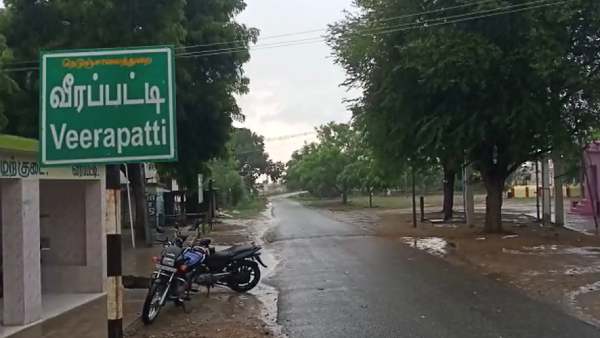 எதிர்வீடு