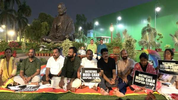 Suspended MPs 50-hour dharna at the Parliament premises day and night! Suspended MPs 50-hour dharna at the Parliament premises day and night!