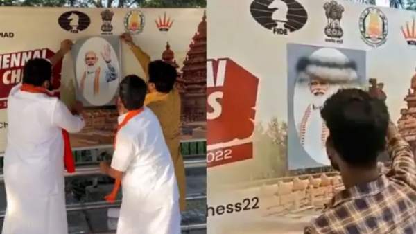 முக்கிய நிகழ்வு 