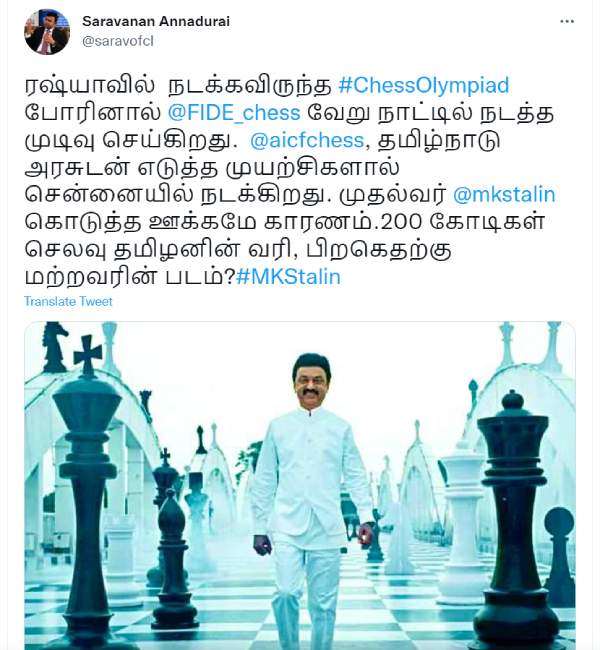  200 கோடி