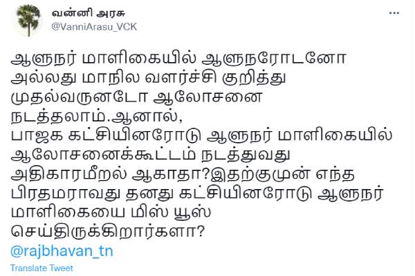மிஸ் யூஸ் மிஸ் யூஸ்