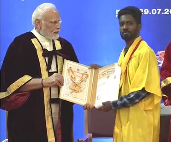 பட்டமளிப்பு விழா பட்டமளிப்பு விழா