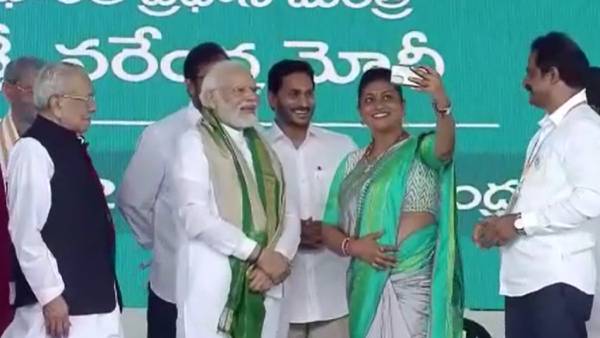 மோடி மோடி