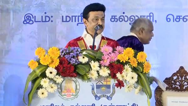 மாபெரும் அரங்கம் 