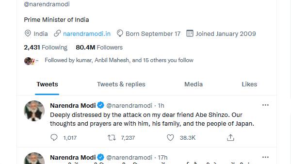 பிரதமர் நரேந்திர மோடி டுவிட் பிரதமர் நரேந்திர மோடி டுவிட்