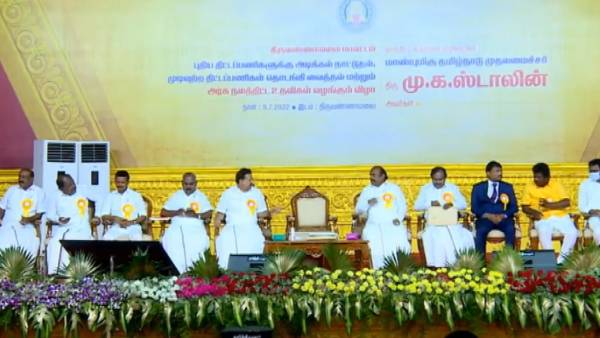 மு.க.ஸ்டாலின் பேச்சு மு.க.ஸ்டாலின் பேச்சு