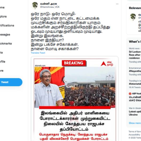  ஃபாசிசவாதம்