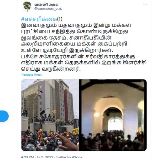  கிச்சன் - மளிகை பொருட்கள்