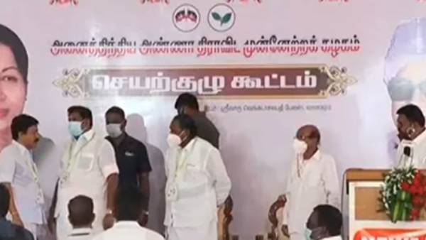  அதிமுக பொதுக்குழு
