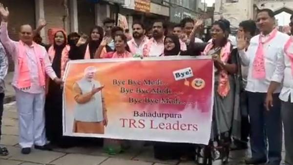 பேனர்-டுவிட்டரில் எதிர்ப்பு 