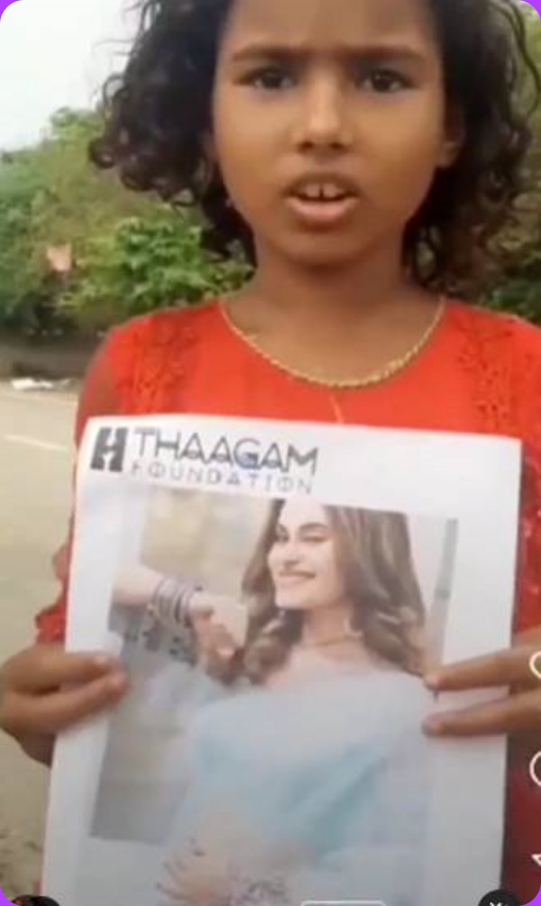 ஸ்ருதிகா 