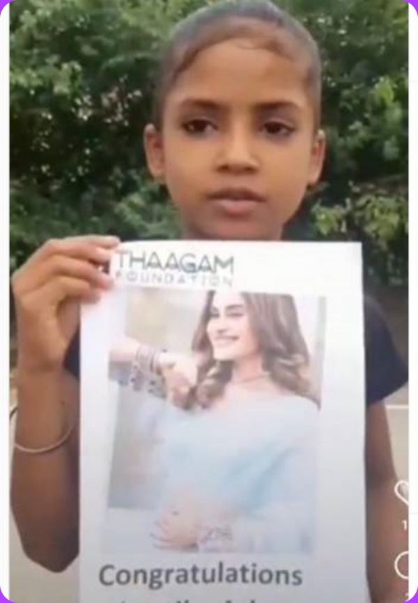 முதல் ஃபைனலிஸ்ட் 