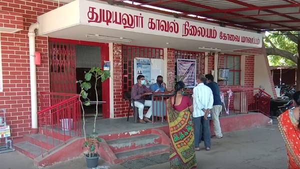 கோவை