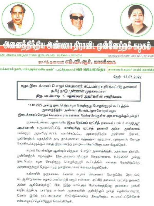பெருமை நமக்கு உண்டு 
