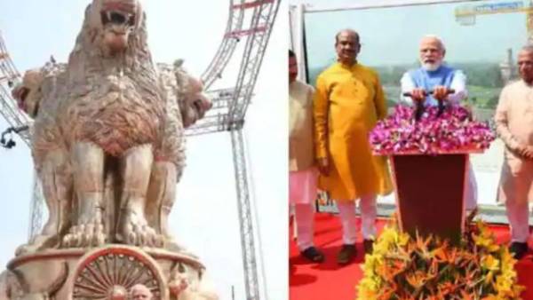 நாடாளுமன்றம் 