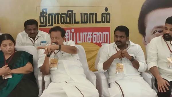 திராவிடம் திராவிடம்
