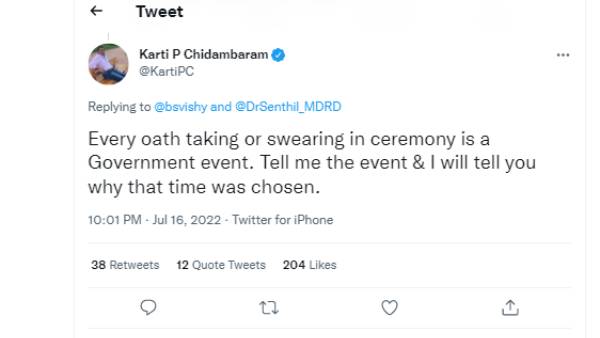 செயல்பாடு தேவையற்றது 