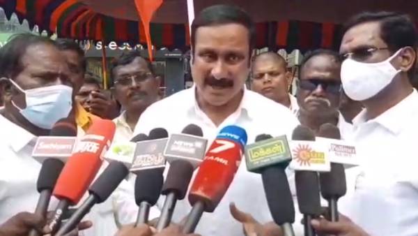 அன்புமணி ராமதாஸ் அன்புமணி ராமதாஸ்
