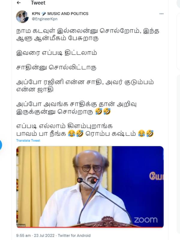 விமர்சனம் 
