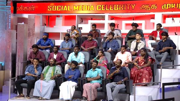 டிக்டாக், யூடியூபர்கள் பங்கேற்ற நிகழ்ச்சி 