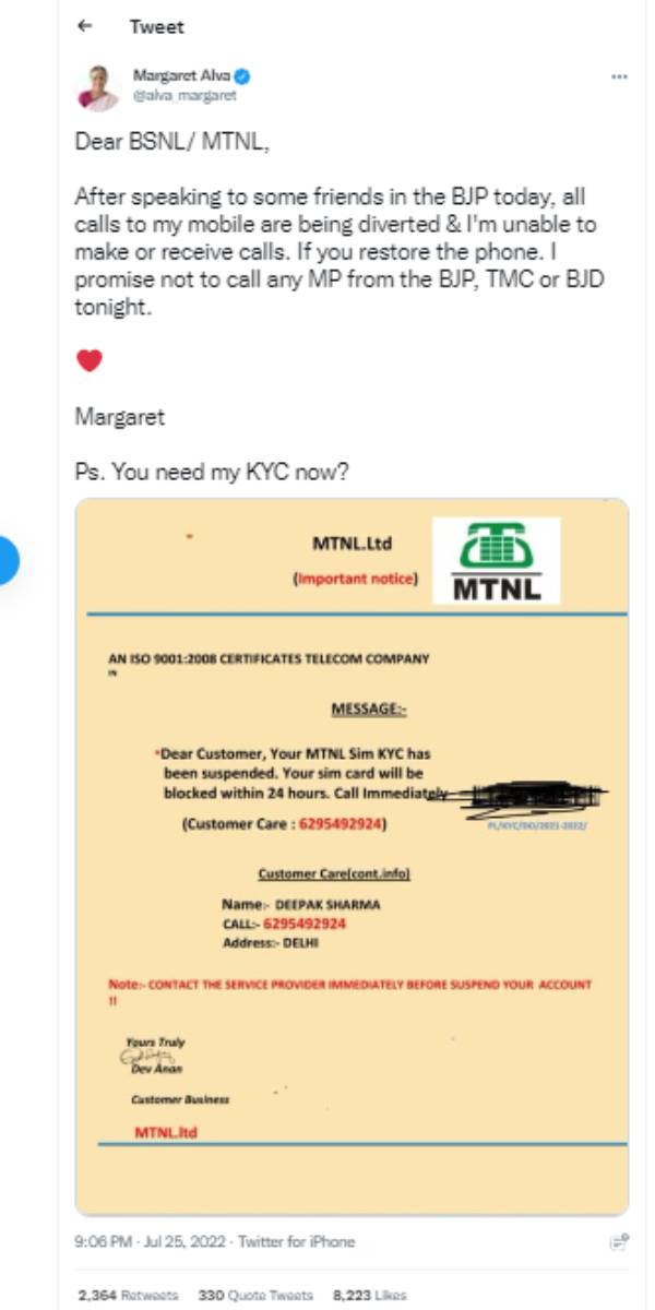  சிம் கார்டு முடக்கம்