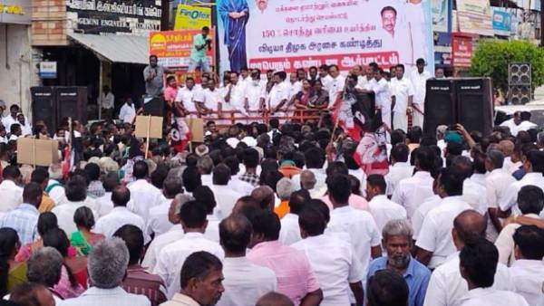 அதிமுக ஆர்ப்பாட்டம் 