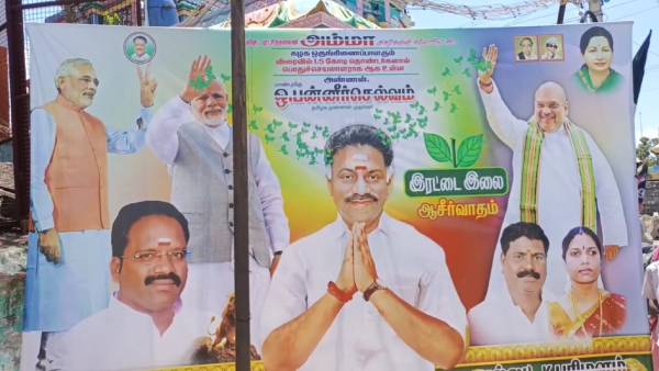 பேனர் 
