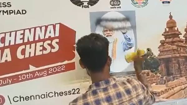 கருப்பு மை 