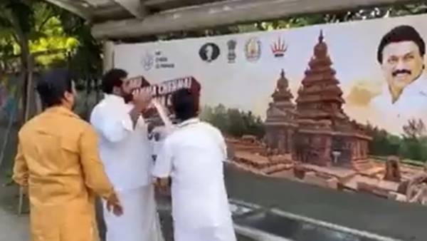 பாஜக கண்டனம் 