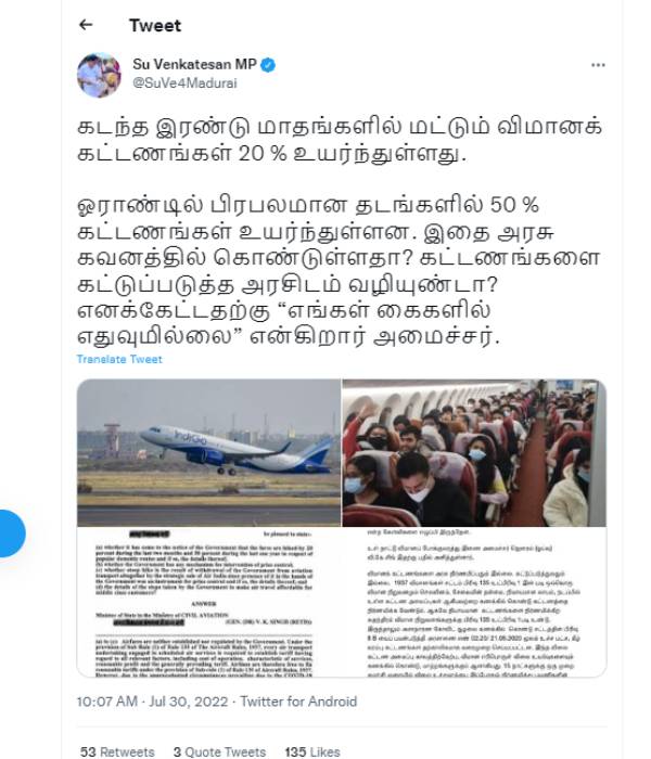  சாராம்சம் - கடிவாளம்