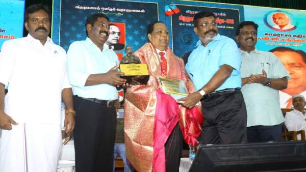  பிற விருதுகள் என்னென்ன? 