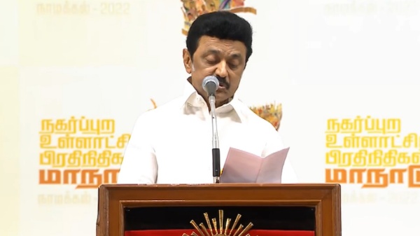 நானும் உள்ளாட்சி பிரதிதியாக இருந்தவன் 