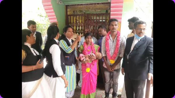 திருமணம் திருமணம்