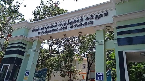 சிகிச்சை பலனின்றி 