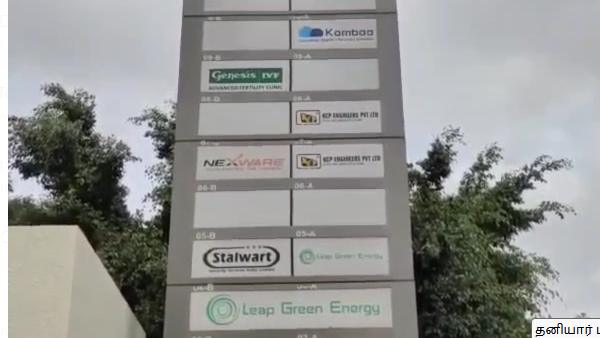 உதவியாளரின் தம்பி வீட்டில் 