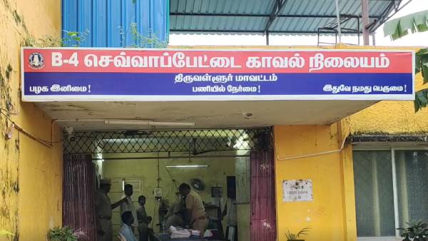 விசாரணை 