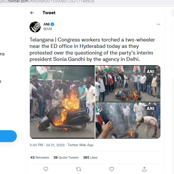 2 வாகனங்கள் எரிப்பு 