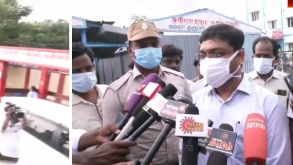 குழப்பம் ஏற்பட்டது 