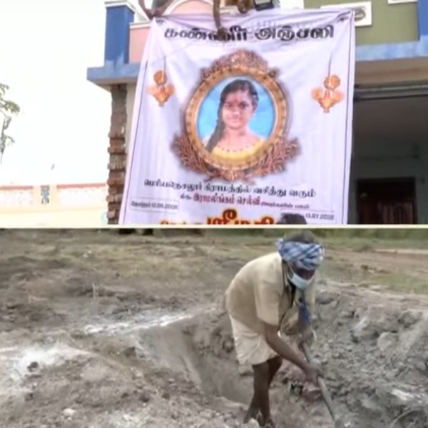 ரிப்போர்ட் 