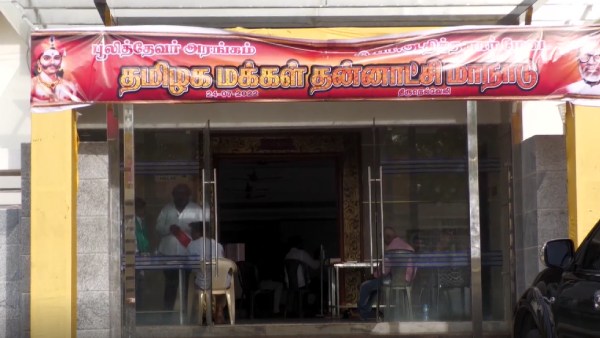 திராவிட மாடல் 