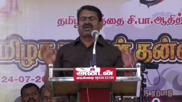 அதானியே காரணம் 