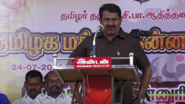 பாஜக பற்றி சீமான் 